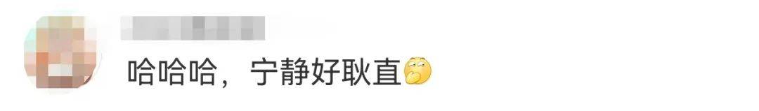 宁静回应与汪峰恋情：我不喜欢他<strong></p>
<p>贺岁</strong>，下次传绯闻找个年轻帅气的行不