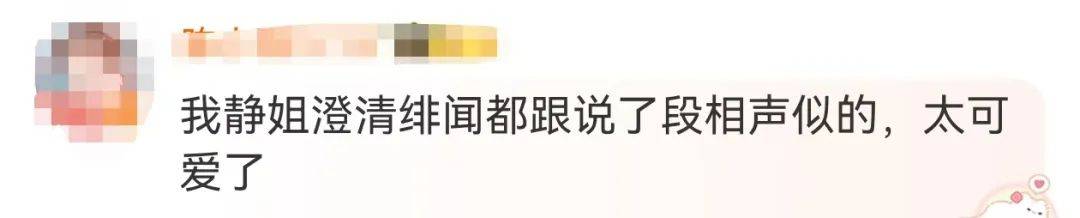 宁静回应与汪峰恋情：我不喜欢他<strong></p>
<p>贺岁</strong>，下次传绯闻找个年轻帅气的行不