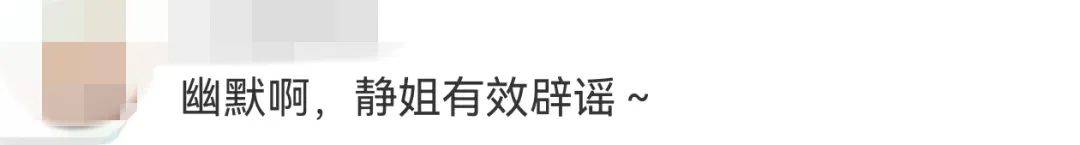 宁静回应与汪峰恋情：我不喜欢他<strong></p>
<p>贺岁</strong>，下次传绯闻找个年轻帅气的行不