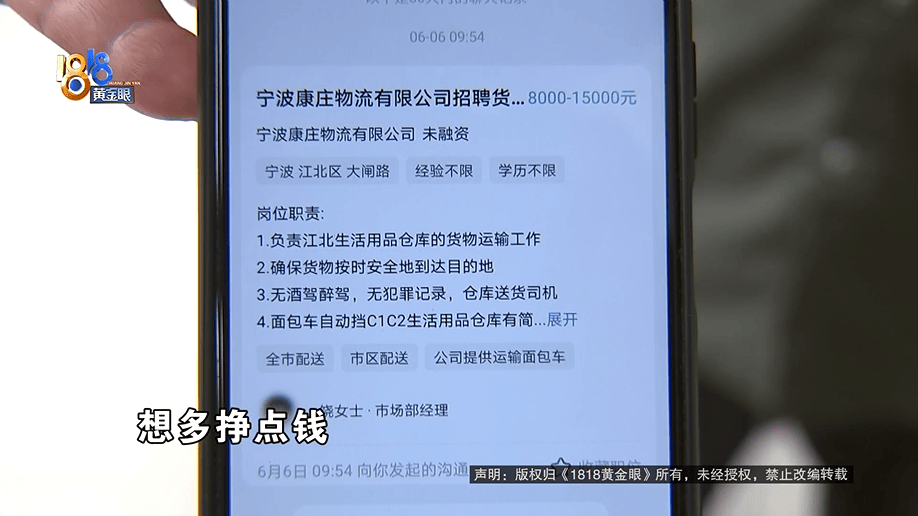 公公打工补贴家用<strong></p>
<p>贺岁</strong>，背上15万贷款，儿媳分析一通：亏了