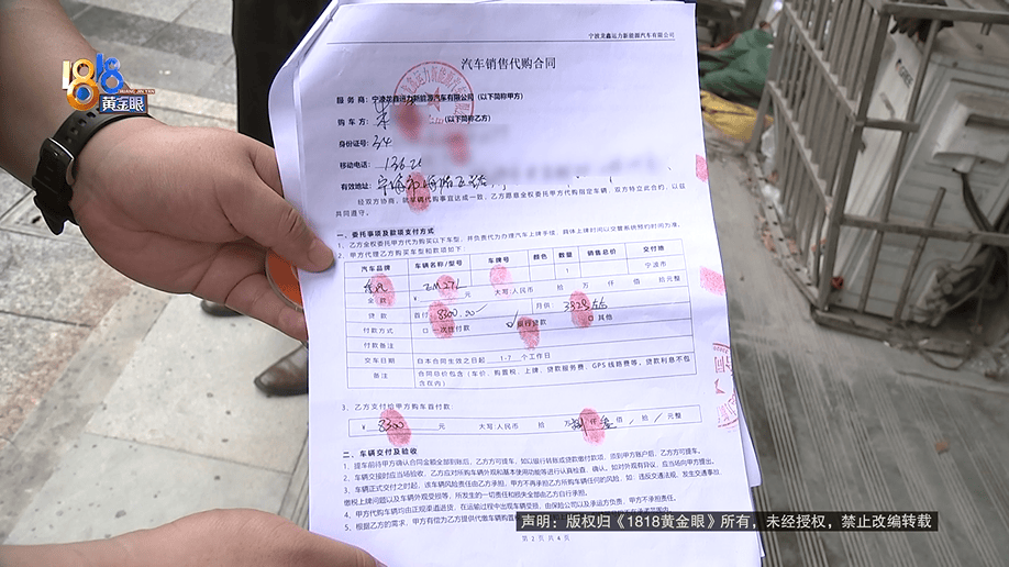 公公打工补贴家用<strong></p>
<p>贺岁</strong>，背上15万贷款，儿媳分析一通：亏了