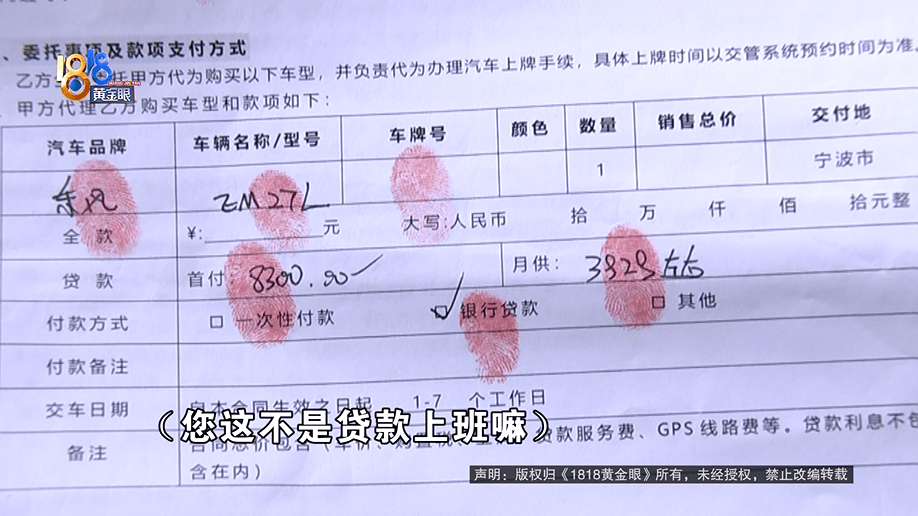 公公打工补贴家用<strong></p>
<p>贺岁</strong>，背上15万贷款，儿媳分析一通：亏了