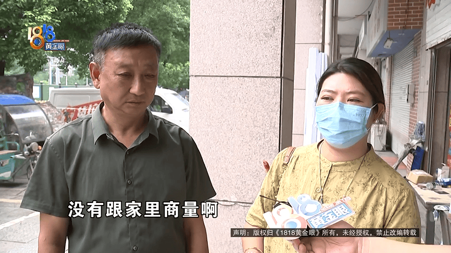 公公打工补贴家用<strong></p>
<p>贺岁</strong>，背上15万贷款，儿媳分析一通：亏了