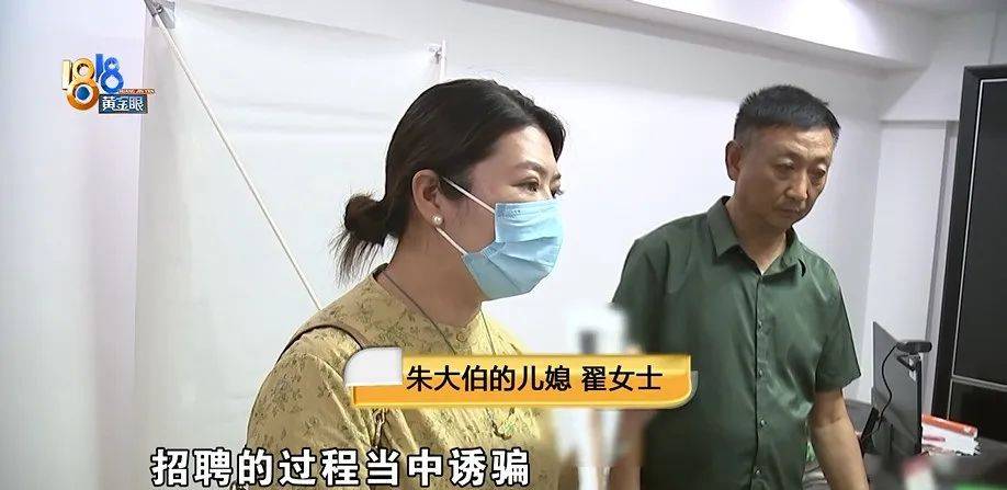 公公打工补贴家用<strong></p>
<p>贺岁</strong>，背上15万贷款，儿媳分析一通：亏了