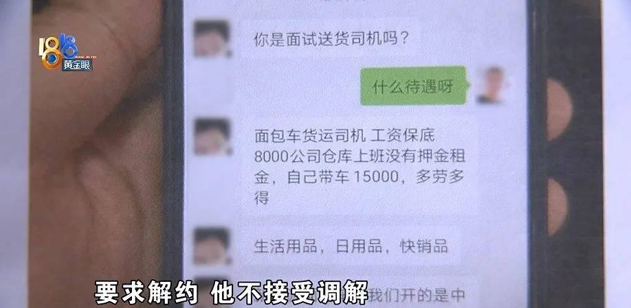 公公打工补贴家用<strong></p>
<p>贺岁</strong>，背上15万贷款，儿媳分析一通：亏了