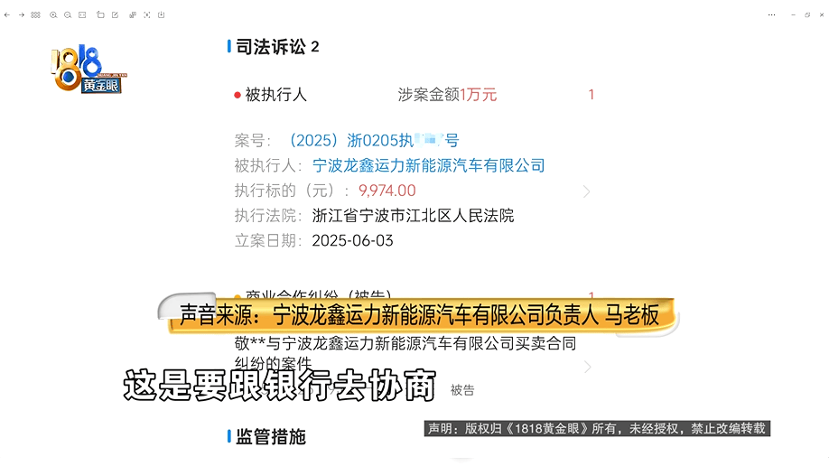 公公打工补贴家用<strong></p>
<p>贺岁</strong>，背上15万贷款，儿媳分析一通：亏了