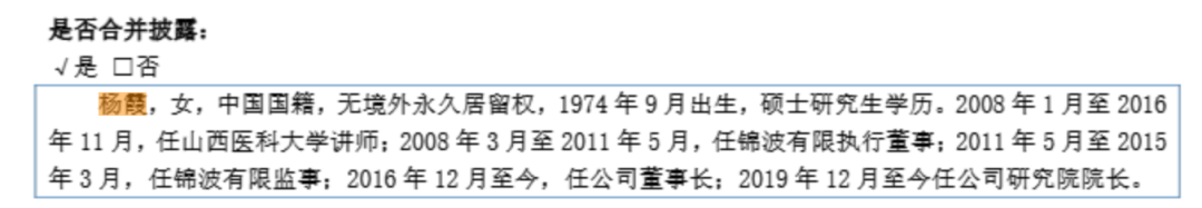 钟睒睒资本版图再扩张<strong></p>
<p>币安手续费</strong>，拟34亿元投资山西女首富！