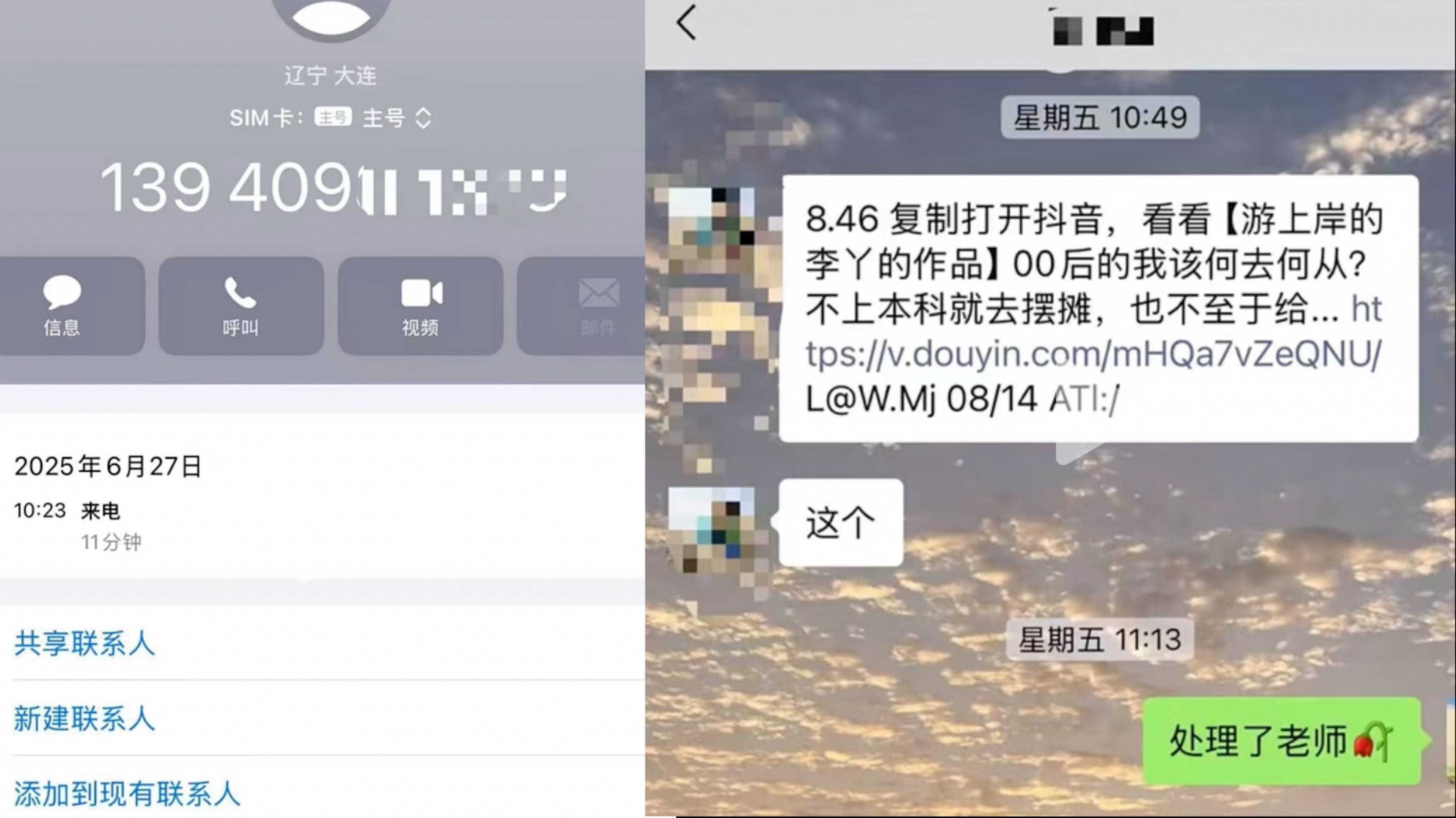 医学生毕业三年后摆摊发视频吐槽被学校打电话要求下架？校方回应：不实<strong></p>
<p>币安api</strong>，支持学生创业