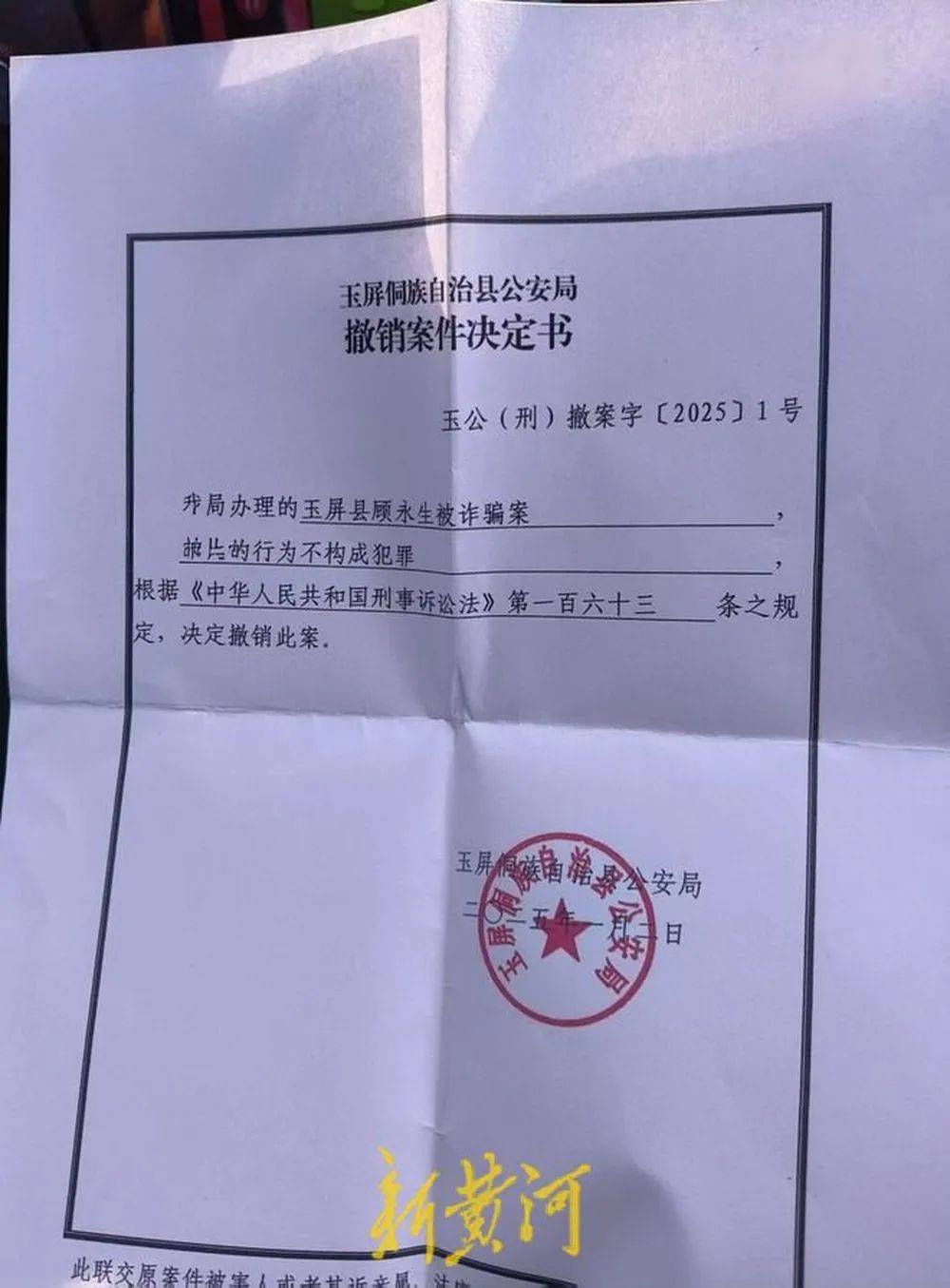 江苏养殖户称543只羊运到贵州遭羊贩盗卖<strong></p>
<p>币安api</strong>，当地警方立案又撤案，镇政府：双方合作养羊，账目存在分歧引发纠纷