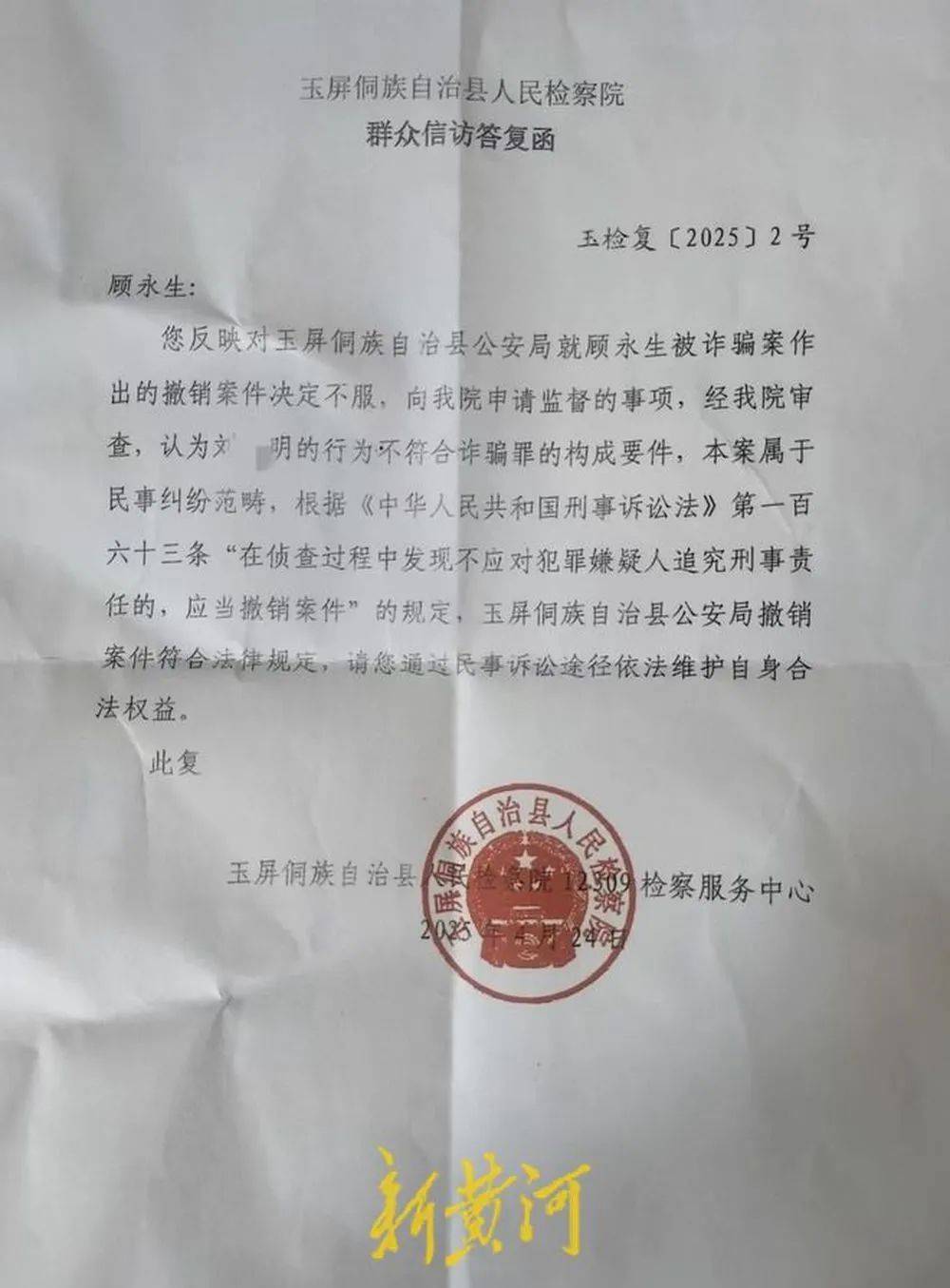 江苏养殖户称543只羊运到贵州遭羊贩盗卖<strong></p>
<p>币安api</strong>，当地警方立案又撤案，镇政府：双方合作养羊，账目存在分歧引发纠纷