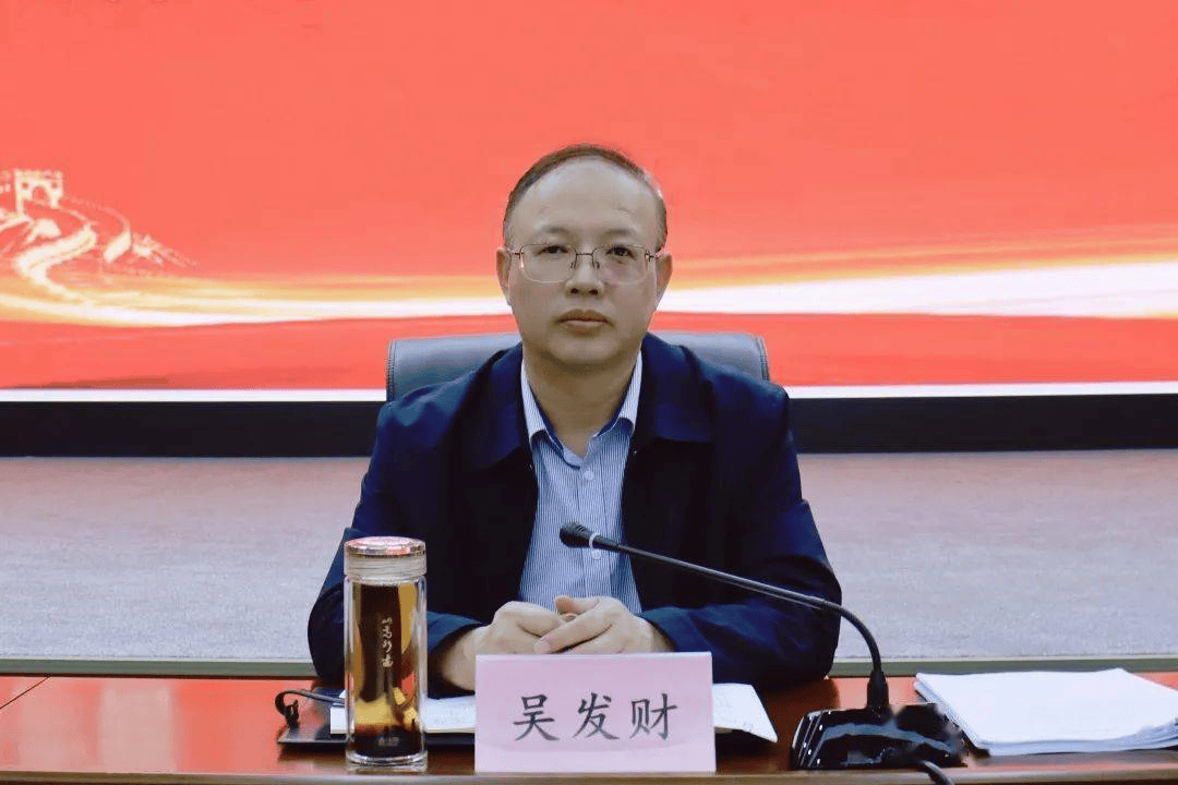 吴发财<strong></p>
<p>币安app官网</strong>，主动交代问题
