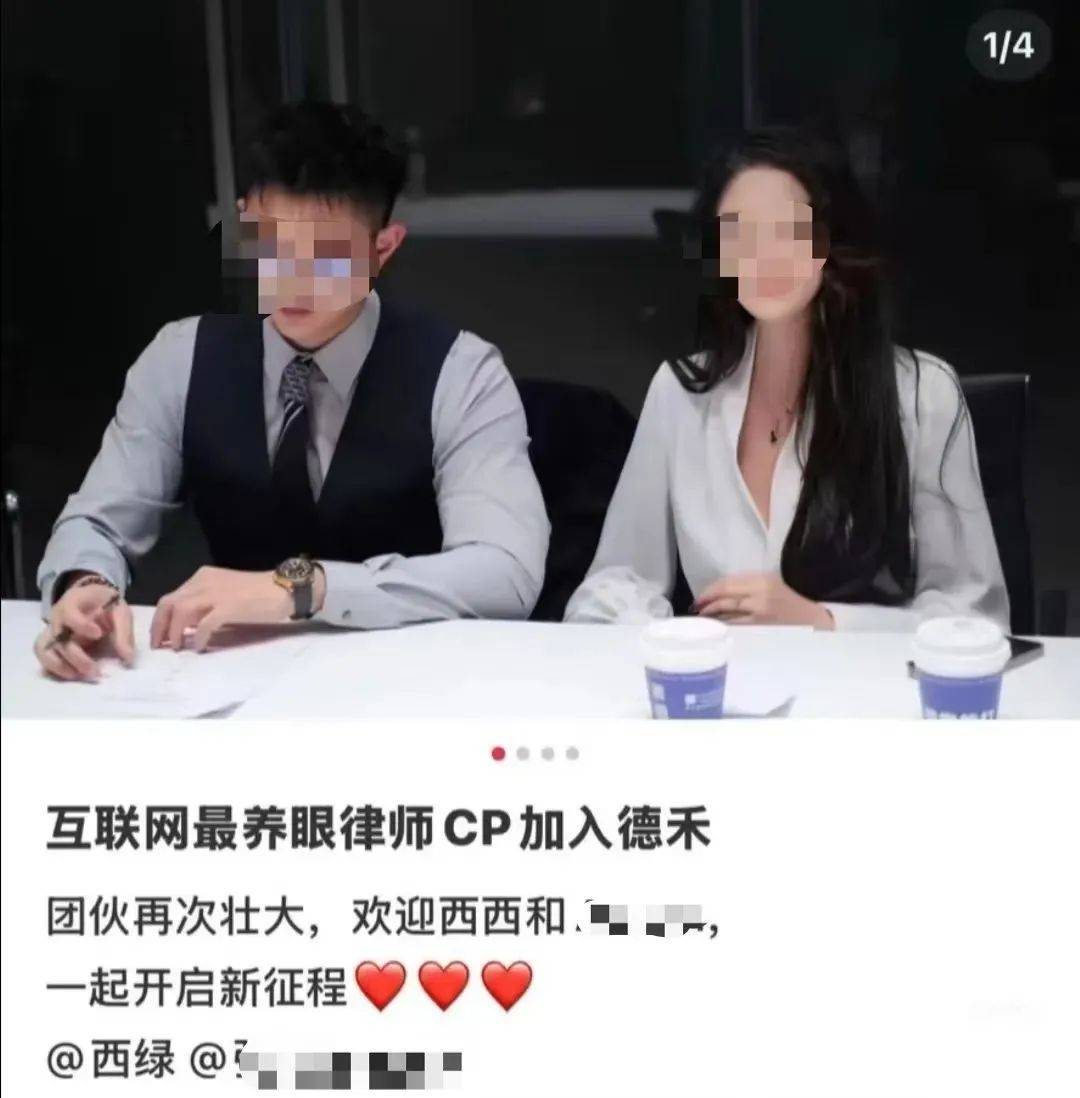 “网红律师”西绿“翻车”：无律师执业资格<strong></p>
<p>币安暂停</strong>，涉嫌刑事犯罪