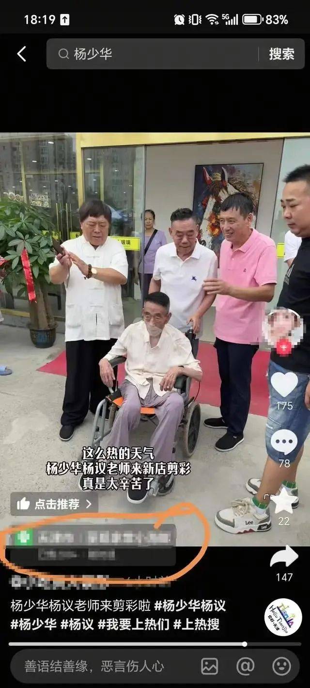 郭德纲发文悼念相声演员杨少华<strong></p>
<p>币安被调查</strong>，李金斗称杨少华在午休时安详辞世，生前状态良好