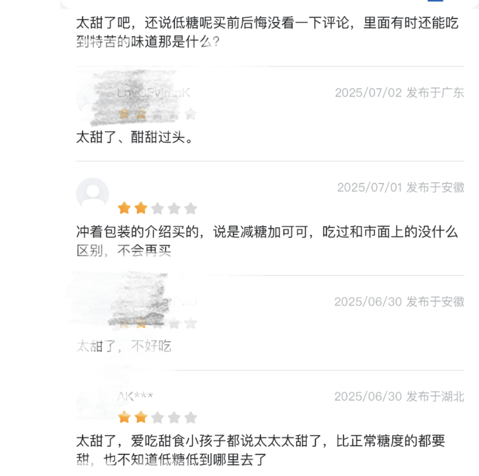 上架好丽友惹恼会员<strong></p>
<p>币安币价格</strong>，有人已给山姆总部写信：我花钱办卡，你卖普通超市就能买到东西