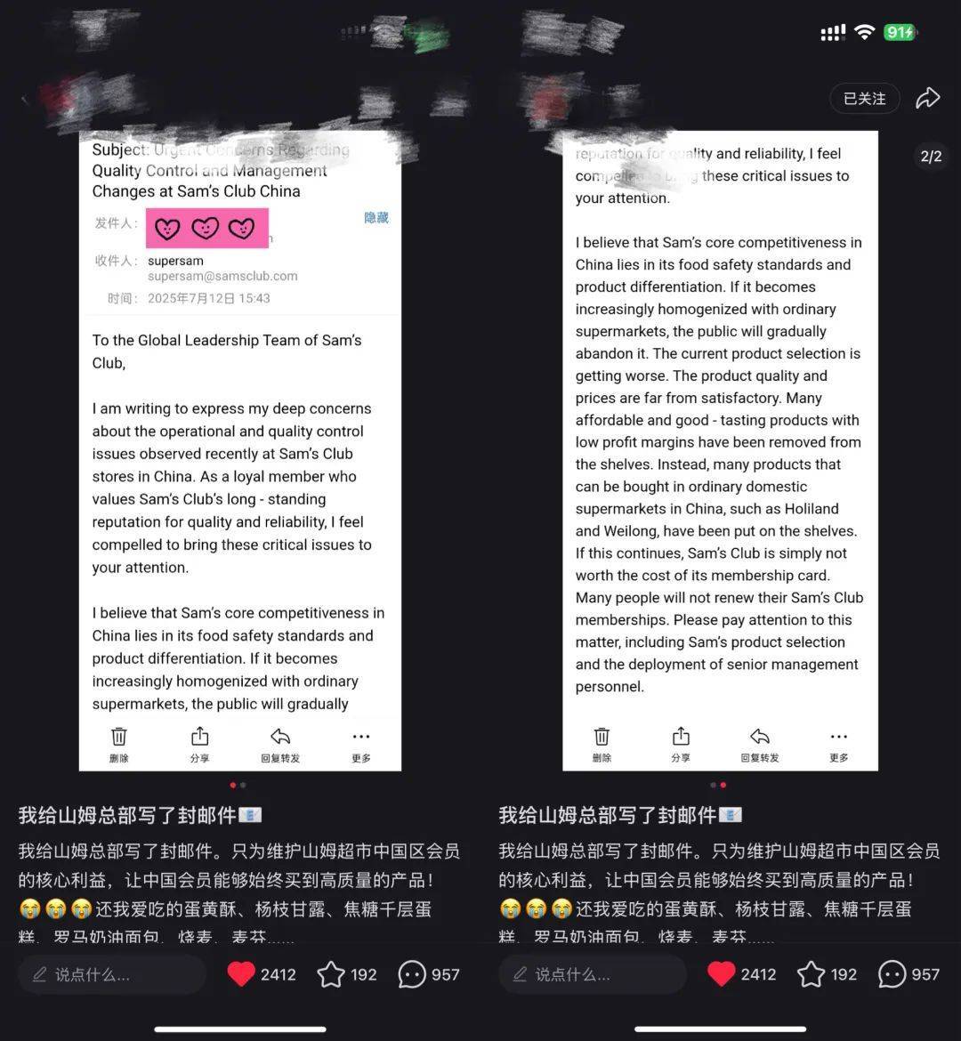 上架好丽友惹恼会员<strong></p>
<p>币安币价格</strong>，有人已给山姆总部写信：我花钱办卡，你卖普通超市就能买到东西