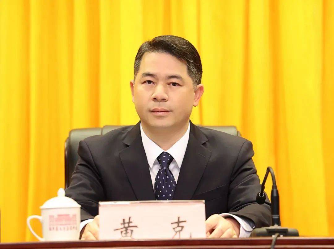 广西宣布倒查十年<strong></p>
<p>币安币价格</strong>，原县委书记黄克落马