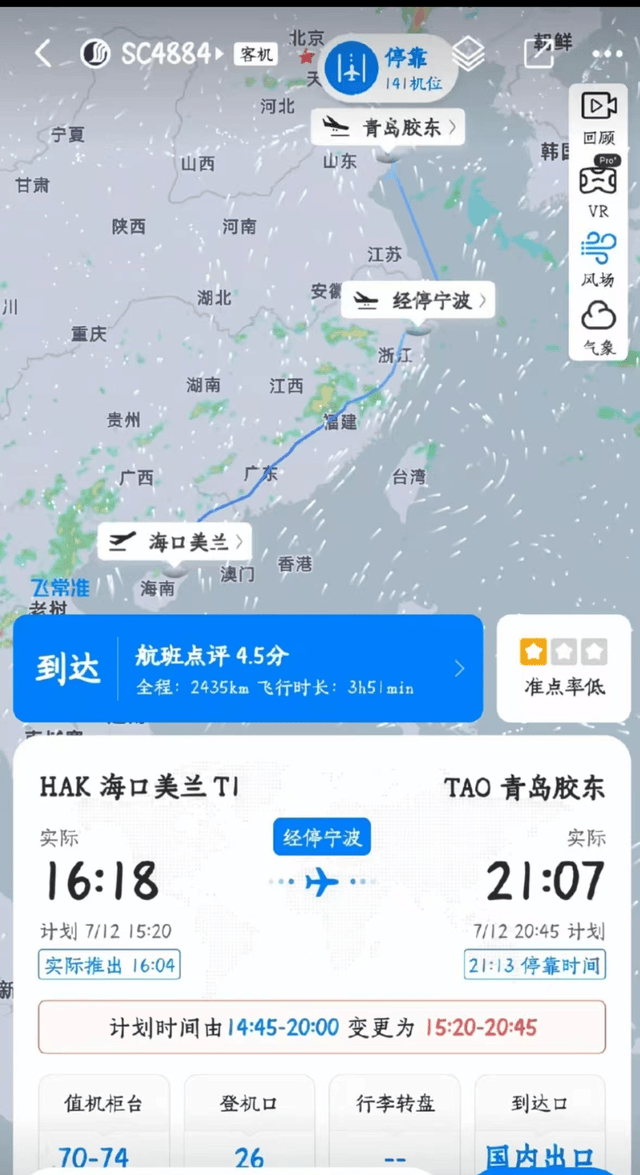 航班起飞前16岁独行女孩产下婴儿？机场人员急救送医<strong></p>
<p>币安怎么充值</strong>，多方回应
