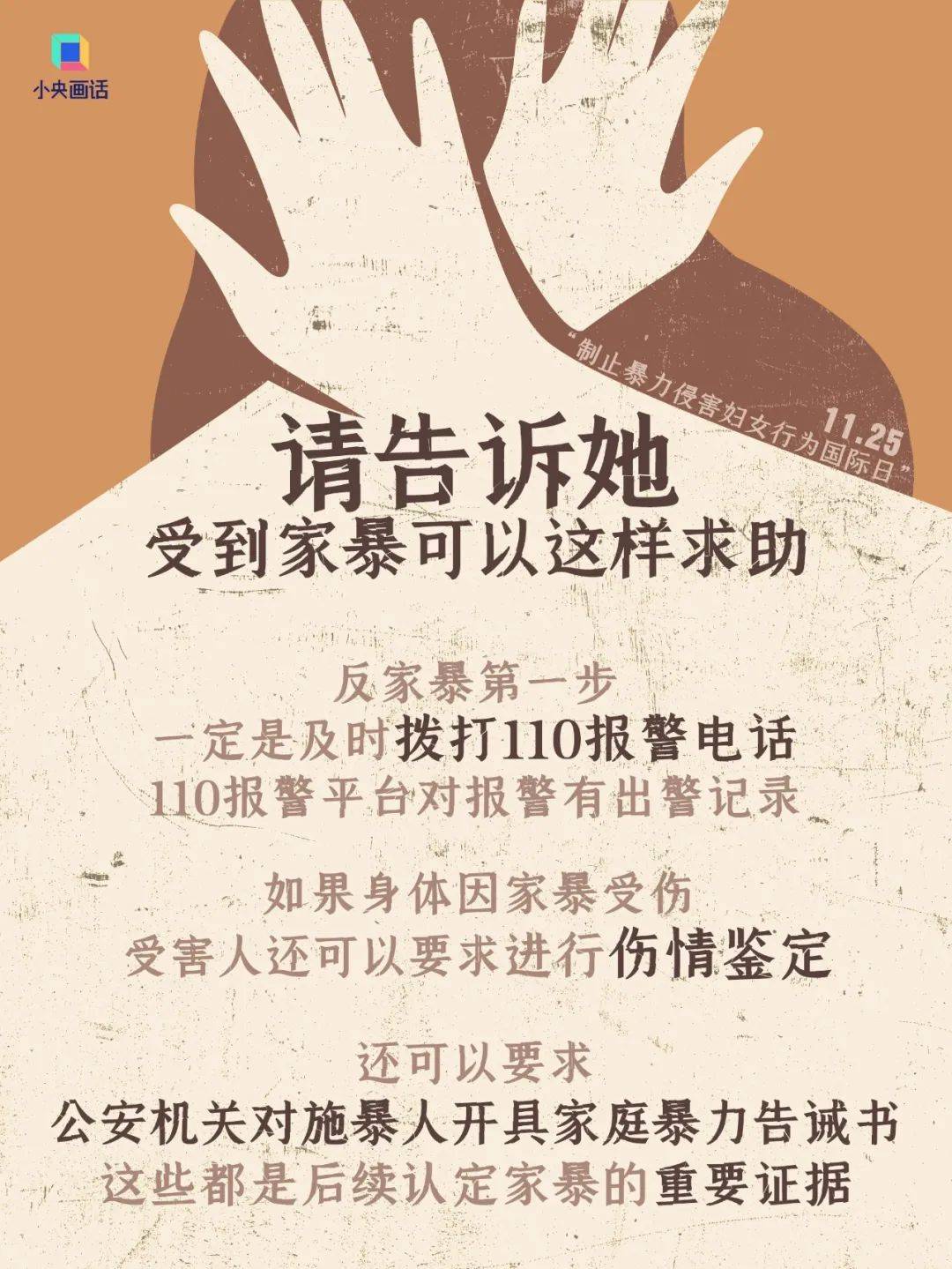 不堪忍受家暴<strong></p>
<p>币安怎么充值</strong>，女子给丈夫冲泡补药时投放鼠药！法院判了：故意杀人罪，有期徒刑三年六个月