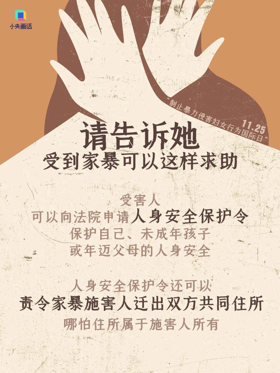 不堪忍受家暴<strong></p>
<p>币安怎么充值</strong>，女子给丈夫冲泡补药时投放鼠药！法院判了：故意杀人罪，有期徒刑三年六个月