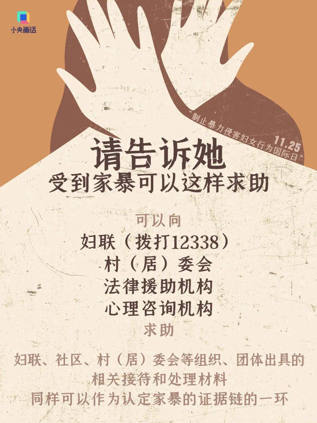不堪忍受家暴<strong></p>
<p>币安怎么充值</strong>，女子给丈夫冲泡补药时投放鼠药！法院判了：故意杀人罪，有期徒刑三年六个月