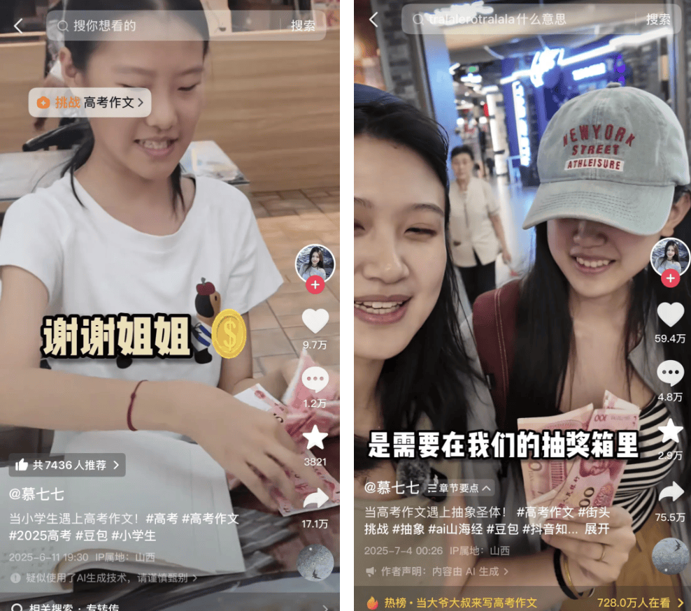 “妈<strong></p>
<p>币安怎么充值</strong>，等我扛不动水泥就躺您身边……”农民工大爷的作文，看哭全网