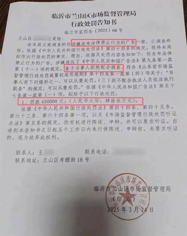 “蛤蟆汤”事件5人被停职<strong></p>
<p>币安怎么充值</strong>，撤销处罚，当事人：对处理结果满意，关店有损失或将起诉索赔