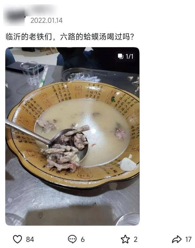 “蛤蟆汤”事件5人被停职<strong></p>
<p>币安怎么充值</strong>，撤销处罚，当事人：对处理结果满意，关店有损失或将起诉索赔