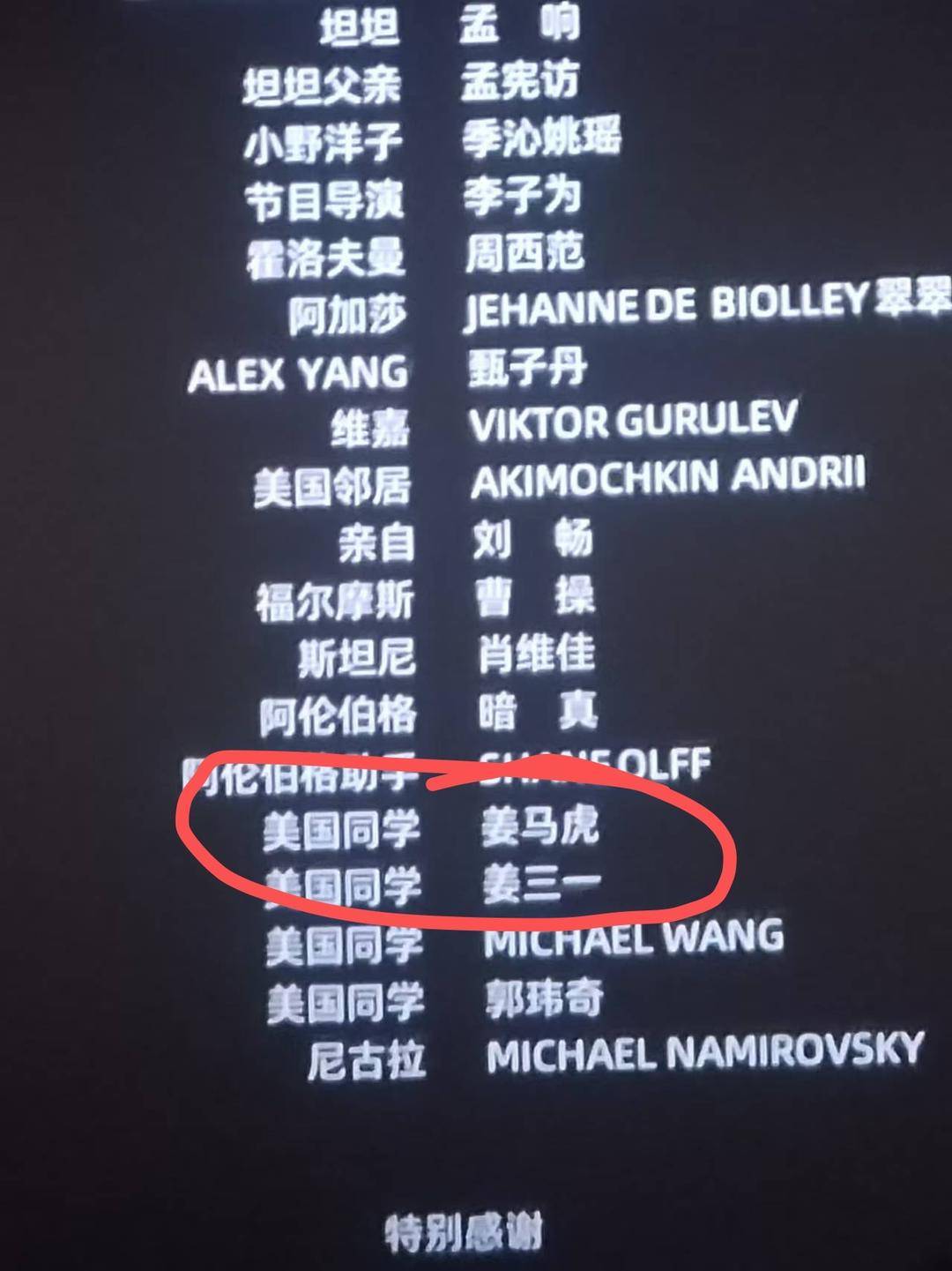 电影《你行！你上！》成都首映<strong></p>
<p>怎么下载币安</strong>，姜文两个儿子惊喜参演，名字曝光