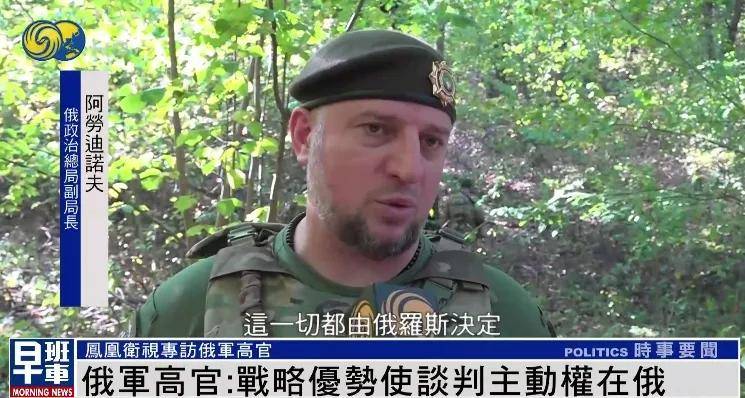 俄军官：无论过去还是现在<strong></p>
<p>怎么下载币安</strong>，美国人都不是俄罗斯人的朋友 |专访