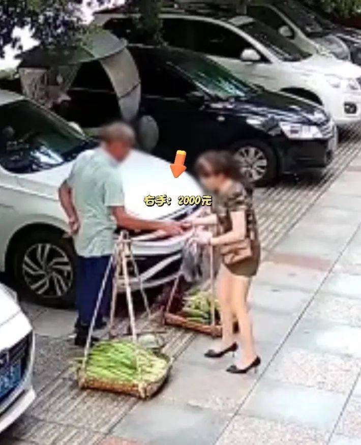 女子照顾卖菜大爷生意遭背刺：5元的菜误付2000元现金<strong></p>
<p>怎么下载币安</strong>，大爷光速塞进后腰，谎称没看见，民警上门找回