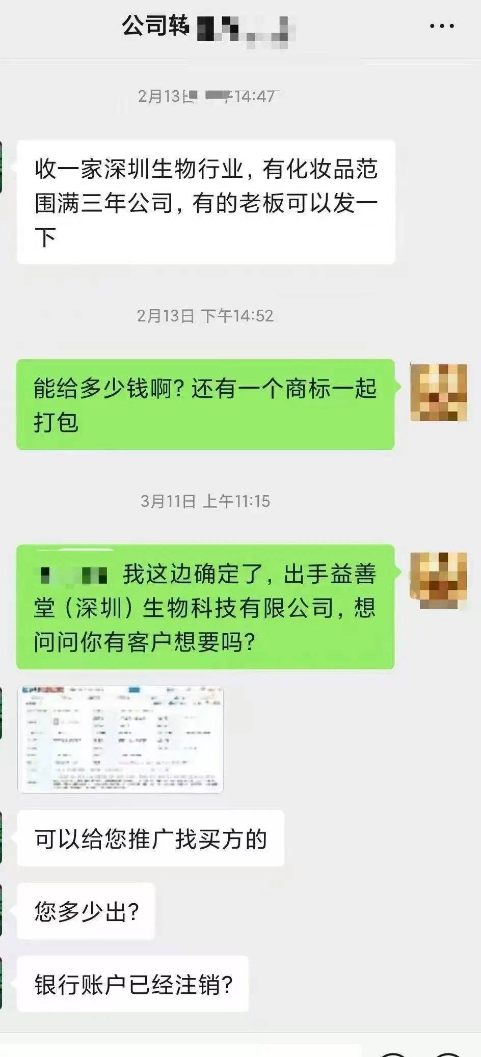 黄杨钿甜父母回应网络争议：“天价耳环”实际100多元<strong></p>
<p>怎么下载币安</strong>，别墅不是自家的，只是路过拍照