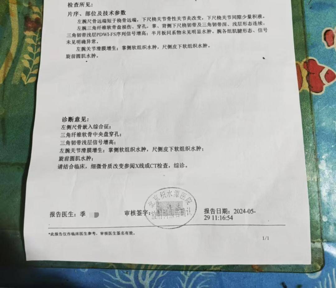 一女生遭遇同居男友两次动手<strong></p>
<p>币安网app下载</strong>，双手、髋部受伤靠轮椅出行，男方：“残了就只能跟着我”