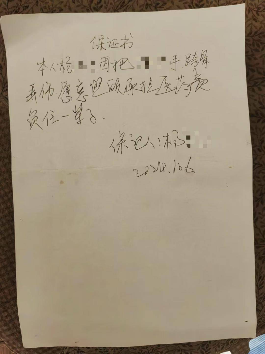 一女生遭遇同居男友两次动手<strong></p>
<p>币安网app下载</strong>，双手、髋部受伤靠轮椅出行，男方：“残了就只能跟着我”