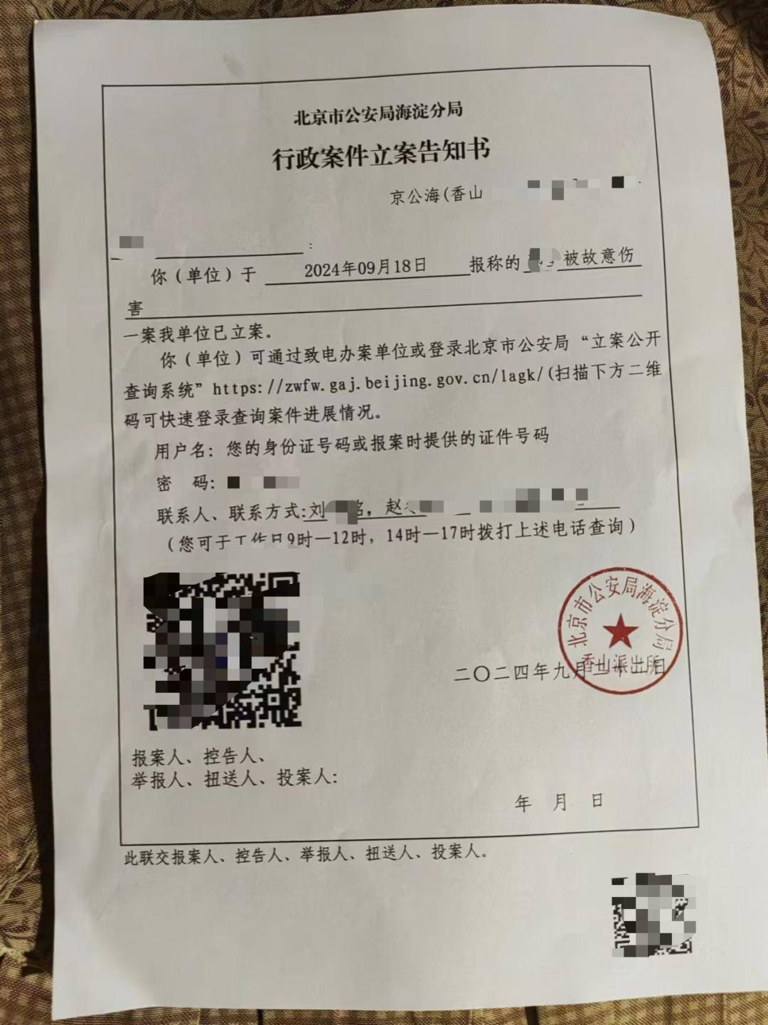 一女生遭遇同居男友两次动手<strong></p>
<p>币安网app下载</strong>，双手、髋部受伤靠轮椅出行，男方：“残了就只能跟着我”