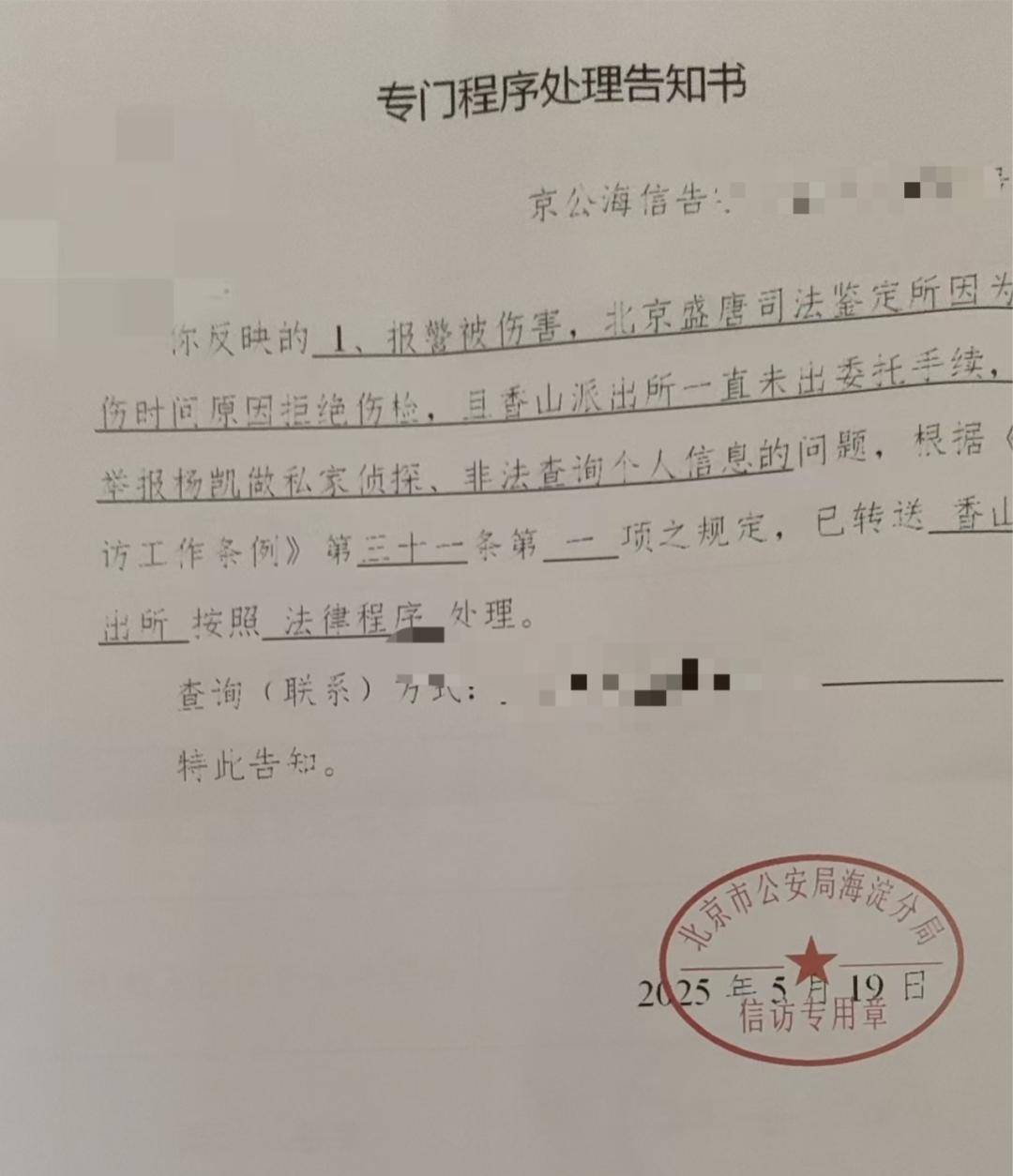 一女生遭遇同居男友两次动手<strong></p>
<p>币安网app下载</strong>，双手、髋部受伤靠轮椅出行，男方：“残了就只能跟着我”
