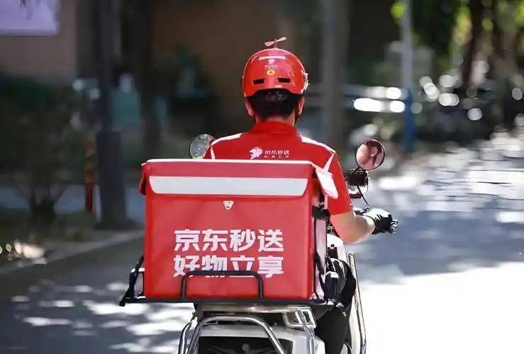 外卖钱难赚？美团“摊牌”了<strong></p>
<p>币安网app下载</strong>！淘宝、京东到底图什么？