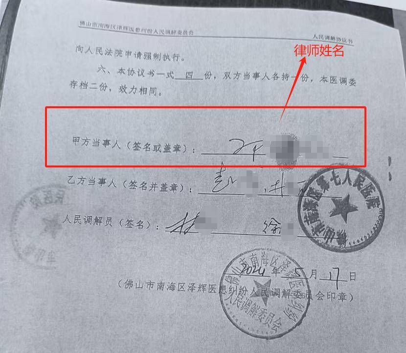 “男婴离世获赔88万<strong></p>
<p>币安网app下载</strong>，律师拿走55万”，广州律协通报