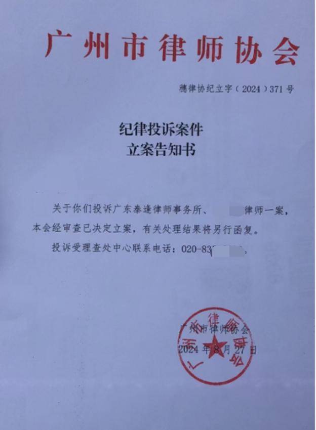 “男婴离世获赔88万<strong></p>
<p>币安网app下载</strong>，律师拿走55万”，广州律协通报