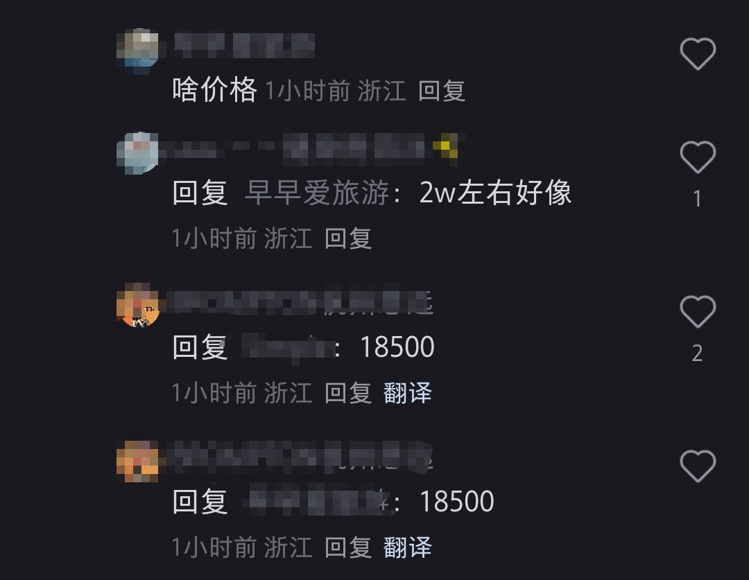 马云骑车夜游西湖<strong></p>
<p>币安网app下载</strong>，网友晒同款自行车，售价1.85万元