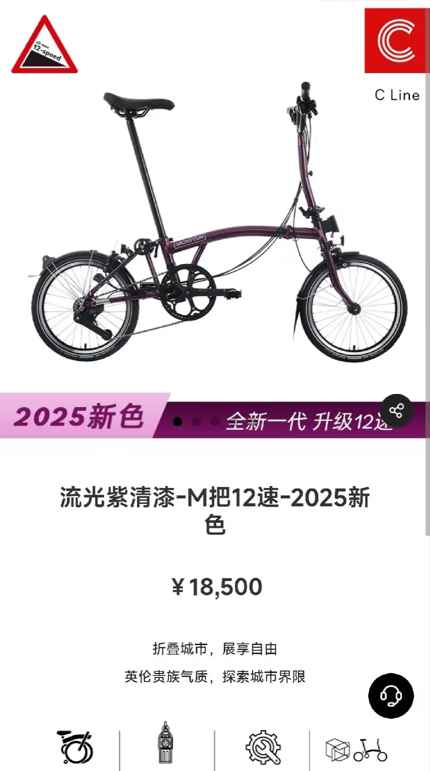 马云骑车夜游西湖<strong></p>
<p>币安网app下载</strong>，网友晒同款自行车，售价1.85万元