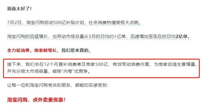 京东回应外卖“0元购”大战：完全没参与<strong></p>
<p>币安网app下载</strong>，这是严重内卷的表现，属于恶意竞争
