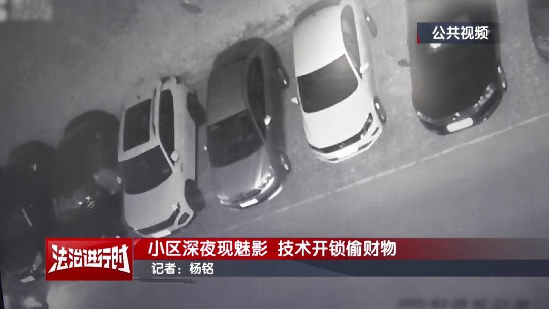 北京一小区深夜惊现魅影<strong></p>
<p>币安市值</strong>！ 北京警方：刑拘！