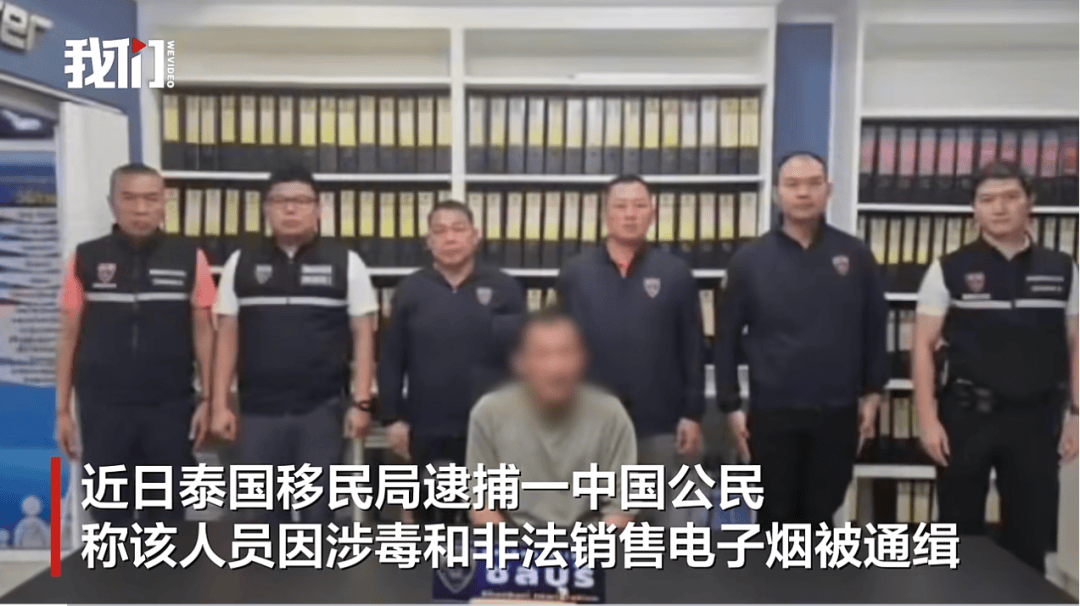 上海网红“闷闷嗲”涉毒在泰国被捕<strong></p>
<p>币安市值</strong>，知情人：曾加盟他的面馆，保证金10万未拿回