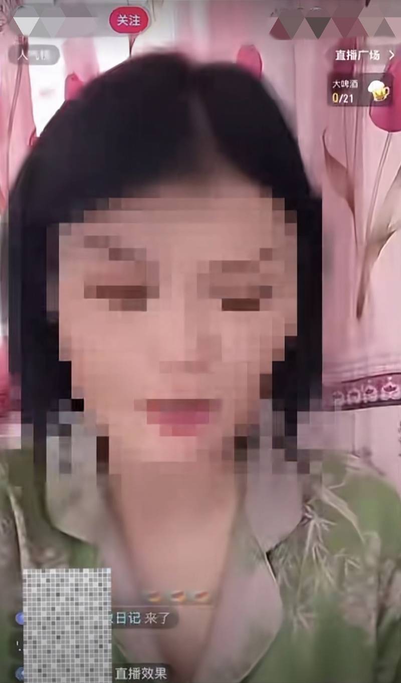 湖北女子直播时用方言辱骂母亲<strong></p>
<p>波场币今日行情价格</strong>，被拘留！曾为博眼球多次骂人