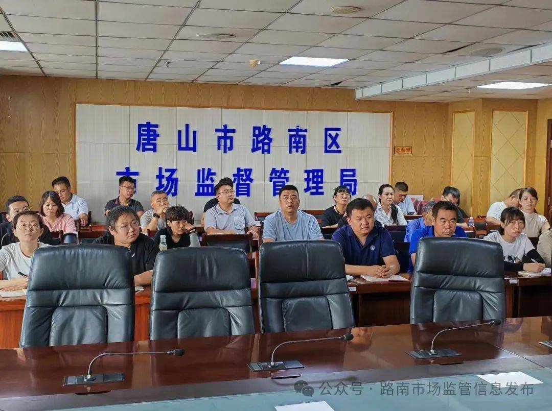 干货满满<strong></p>
<p>波场币今日行情价格</strong>！质量管理体系认证培训会助力企业质量提升