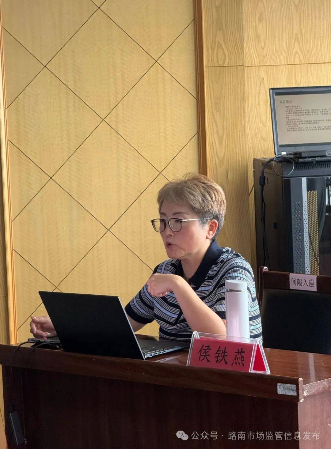 干货满满<strong></p>
<p>波场币今日行情价格</strong>！质量管理体系认证培训会助力企业质量提升