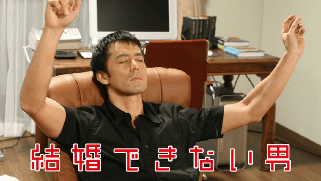 在日本<strong></p>
<p>波场tron</strong>，不婚先从普通人开始