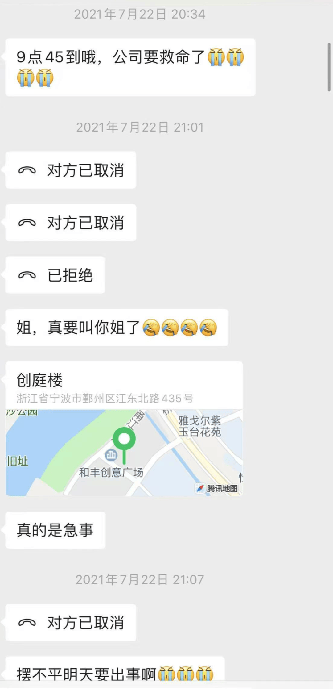 向前女友借款近800万用于赌博等<strong></p>
<p>波场tron</strong>，自首后又被撤案 时隔一年多他再因涉嫌诈骗被立案