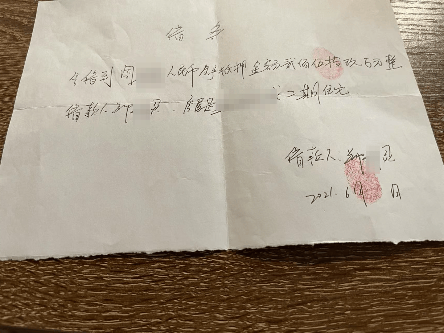 向前女友借款近800万用于赌博等<strong></p>
<p>波场tron</strong>，自首后又被撤案 时隔一年多他再因涉嫌诈骗被立案
