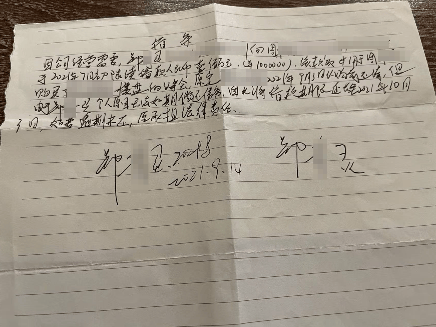 向前女友借款近800万用于赌博等<strong></p>
<p>波场tron</strong>，自首后又被撤案 时隔一年多他再因涉嫌诈骗被立案